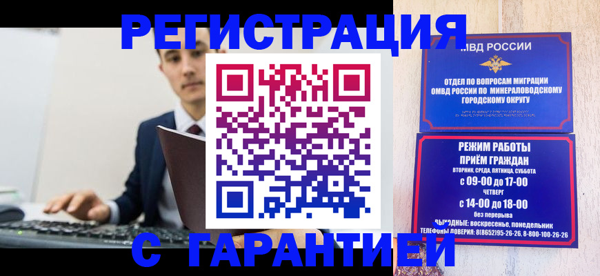 регистрация для дет. сада в Котельниково