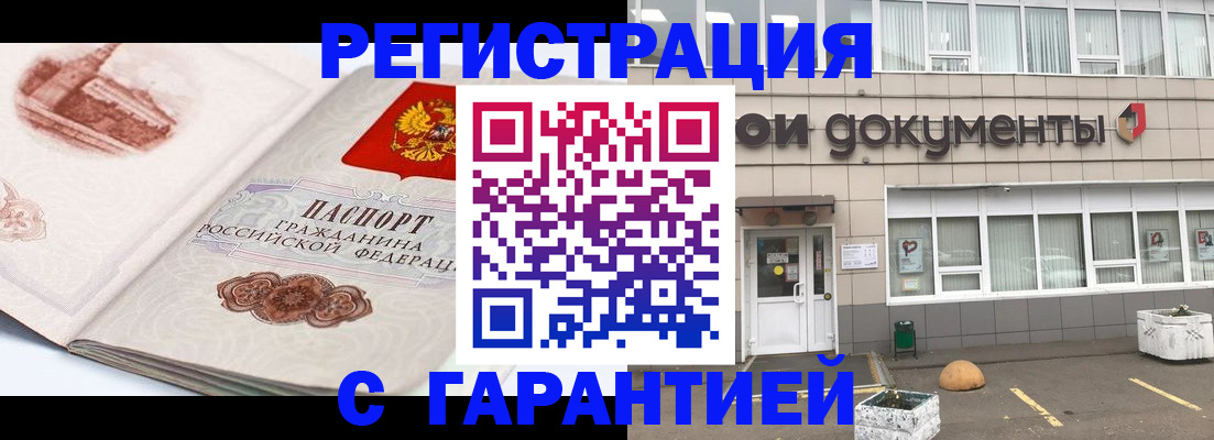 регистрация для школы в Котельниково